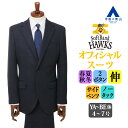 【洋服の青山】福岡ソフトバンクホークスモデル プレミアム スーツ メンズ スリム 春夏 秋冬 ネイビー 紺 2ボタン 背抜き サイドベンツ ノータック ストレッチ 動きやすい ビジネス 通勤 会食 商談 会議 営業 背広 紳士服 野球 50代 男性 ウール混 高級 上品 セレモニー 式典