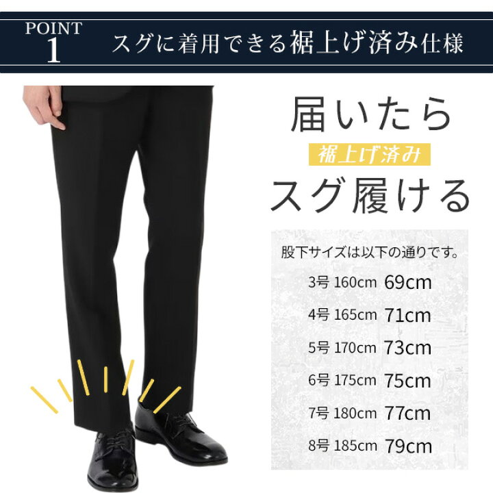 楽天市場】【好評再入荷 / 楽天1位】【洋服の青山】《最短当日発送 