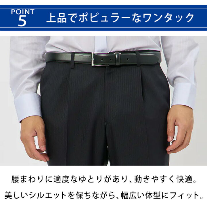 楽天市場】【洋服の青山】《最短当日発送》裾上げ済み スリーピース 3 