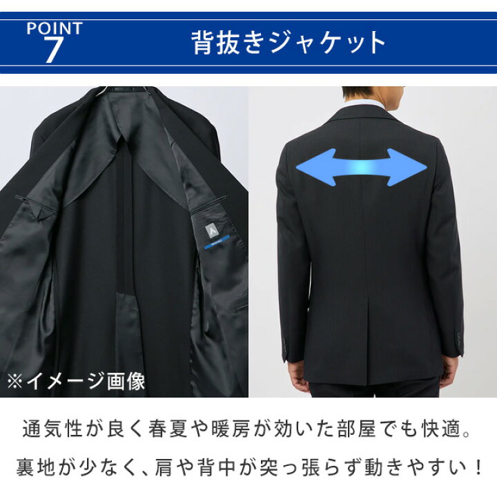 楽天市場】【洋服の青山】《最短当日発送》裾上げ済み スリーピース 3 