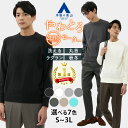 【洋服の青山】【楽天ランキング1位入賞】セーター ニット メンズ クルーネック ブラック グレー ベージュ グリーン ホワイト 白 黒 灰 緑 無地 秋冬 大きいサイズ ゆったり ビジネス カジュアル ビジカジ 洗える ウォッシャブル トップス 暖かい ゼロプレッシャー xyz