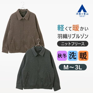 ym̐Rzjbgt[Xu]  Y H~ O[ uE D tWbv OJ 傫TCY 􂦂 y y g h Xgb` ₷ ݕt JWA 