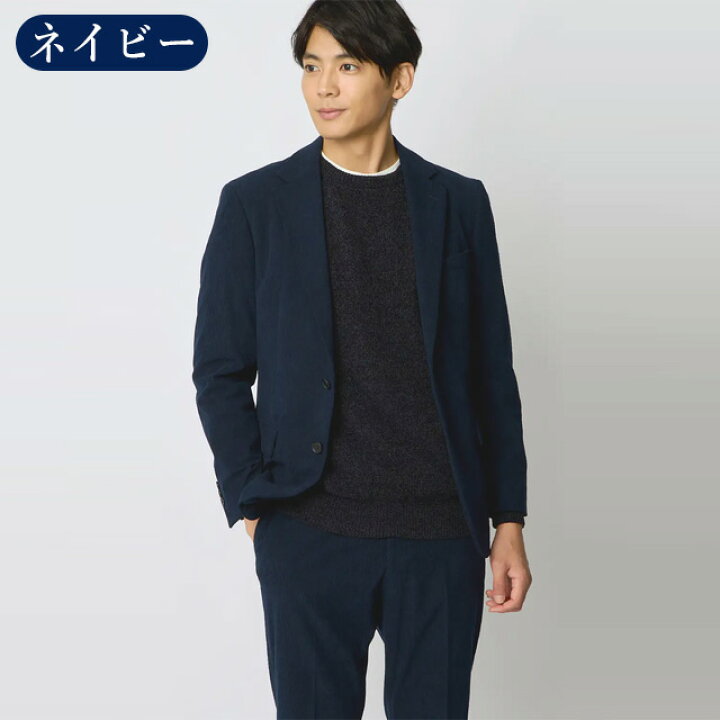 楽天市場】【洋服の青山】コーデュロイ ジャケット メンズ 秋冬 
