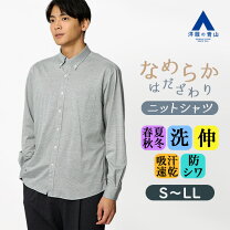 楽天市場】千鳥格子 シャツの通販
