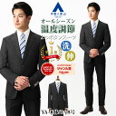 【shop of the month受賞記念クーポン利用で26,400円】【洋服の青山】【楽天ランキング1位入賞】リクルートスーツ 就活 メンズ スリム 春夏秋冬 オールシーズン ブラック 黒無地 洗える ストレッチ 動きやすい ビジネス 入学式 卒業式 紳士服 背広 大きいサイズ xyz