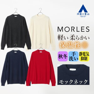 �y�m���̐R�z�E�[��100% ���b�N�l�b�N�Z�[�^�[ �����Y �H�~ �O���[ �z���C�g �l�C�r�[ ���b�h �D�F �� �� �� ���n ���b�N�l�b�N �􂦂� ��� �y�� �y�� �_�炩�� �ۉ��� �g���� �g�b�v�X 