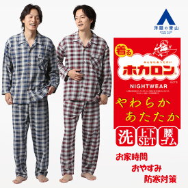 【洋服の青山】着るホカロン パジャマ メンズ 上下セット 秋冬 ネイビー レッド 紺 赤 チェック 大きいサイズ 暖かい あったか 防寒 長袖 胸ポケット オープンカラー 前開き ウエストゴム 寝巻き 寝間着 部屋着 ルームウェア ナイトウェア 冬用 3L 男性 大人 シニア 入院 xyz