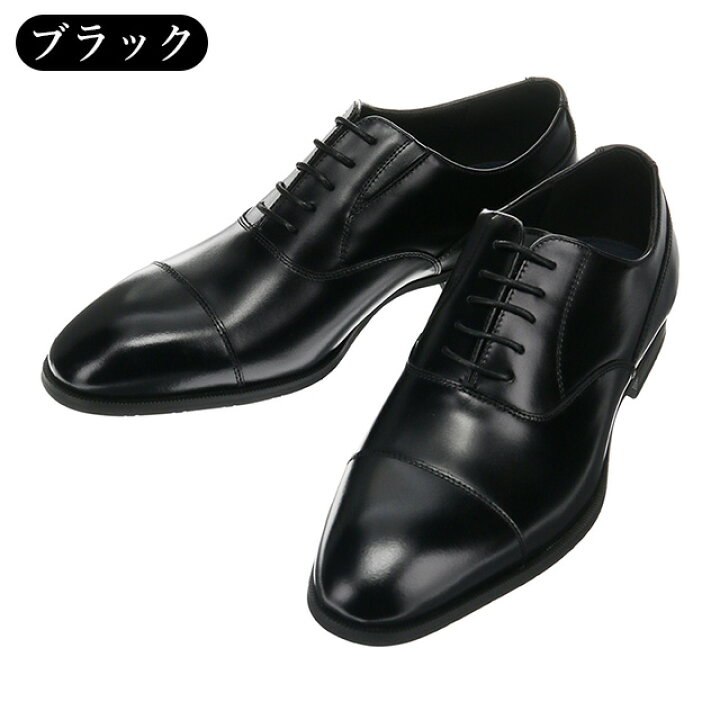 楽天市場】【洋服の青山】ビジネスシューズ メンズ ブラック ブラウン 
