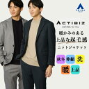 【洋服の青山】洗える ジャケット メンズ 秋冬 ネイビー グレー 紺 灰色 織柄 大きいサイズ 2ボタン ニットジャケット ウォッシャブル シワになりにくい ストレッチ 動きやすい セットアップ可 ビジネス ビジカジ 出張 通勤 カジュアル テーラード アウター 男性