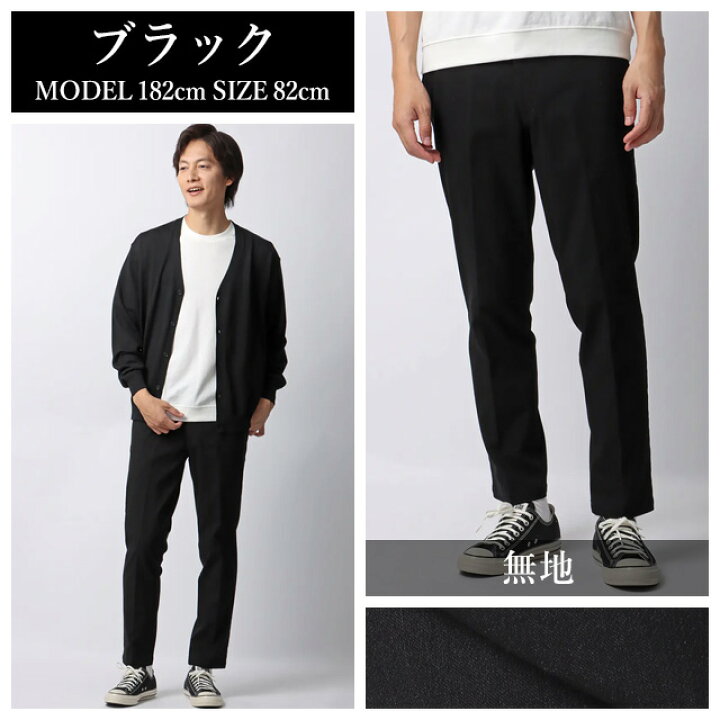 楽天市場】【洋服の青山】みんなのパンツ 裾上げ済み スラックス 