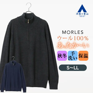 �y�m���̐R�z�E�[��100% �n�[�t�W�b�v�Z�[�^�[ �����Y �H�~ �O���[ �l�C�r�[ �D�F �� ���n ���� �j�b�g�|���� �Ód�C�h�~ �􂦂� ��� �y�� �y�� �_�炩�� �ۉ��� �g���� �g�b�v�X �j�b�g 