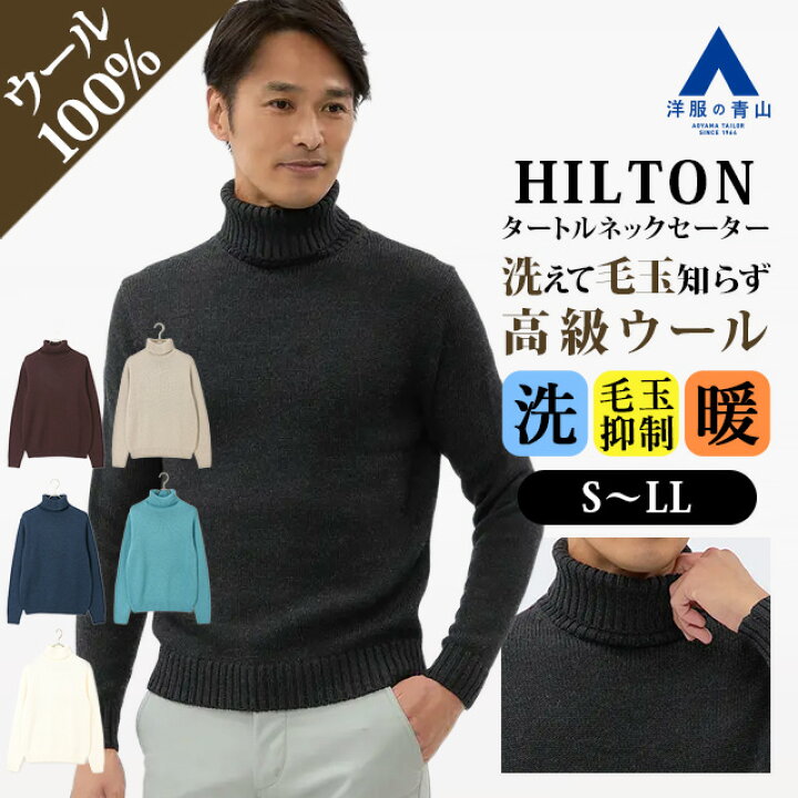 楽天市場】【洋服の青山】【楽天ランキング1位入賞】2024 ウール100 