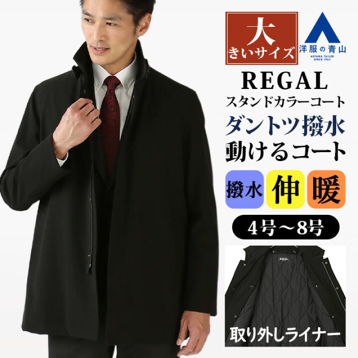 C&A 無地 ブルゾンスタンド襟 長袖 ビッグサイズ 青 絹 お出かけ 楽天 