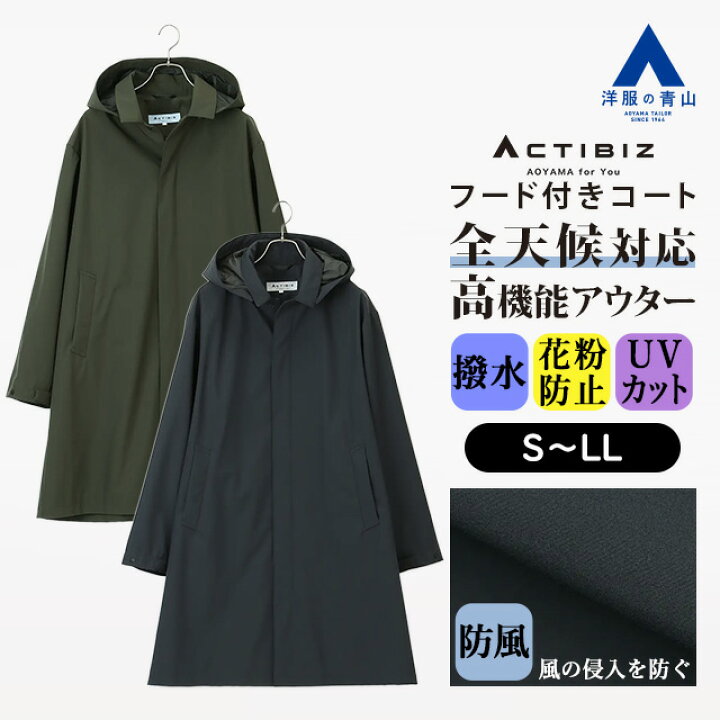 たまぴよ様専用 12/9までお取り置き アプワイザーリッシェ コート 楽天 