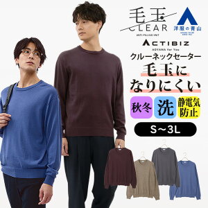 �y�m���̐R�z�E�[��100�� �ыʂɂȂ�ɂ��� �Z�[�^�[ �����Y �H�~ ���b�h �x�[�W�� �O���[ �u���[ �N���[�l�b�N �ێ� �􂦂� �Ód�C�h�~ �傫���T�C�Y �r�W�l�X �I�t�B�X �ʋ� �ʊw �r�W�J