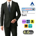 【洋服の青山】スーツ メンズ スリム 秋冬 ブラック 黒 ストライプ 上下セット セットアップ 新卒 入社式 形状記憶 ジャケット パンツ ウォッシャブル 洗える ストレッチ 動きやすい 伸縮 2ボタン ノータック 紳士服 ビジネススーツ メンズスーツ おしゃれ かっこいい