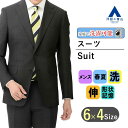 【洋服の青山】スーツ メンズ スリム 春夏用 グレー 灰色 ストライプ 大きいサイズ シングル 2ボタン 背抜き センターベント ノータック 洗える ウォッシャブル ストレッチ 動きやすい 軽量 軽い 疲れにくい ビジネス 通勤 出張 営業 着心地良い 50代 男性 紳士服 背広