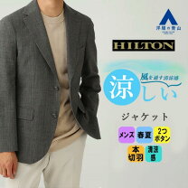 楽天市場】日本製（素材（生地・毛糸）ウール）（コート・ジャケット 