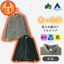 Logos park ロゴス フリース 裏起毛 ロゴスパーク LOGOS PARK メンズ 
