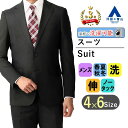 【洋服の青山】【楽天ランキング3位入賞】リクルートスーツ メンズ スリム オールシーズン ブラック 黒無地 ウォッシャブル 洗える 2ボタン ストレッチ スタイリッシュ 紳士服 男性 ノータック ビジネス 就活 就職 かっこいい おしゃれ MODA RITORNO