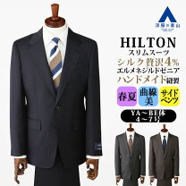 楽天市場】洋服の青山（スーツ・セットアップ｜メンズファッション）の通販