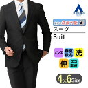 【洋服の青山】#すごスーツ スーツ メンズ スリム 春夏秋冬 グレー 灰色 織柄 ウォッシャブル ストレッチ 長袖 ワンタック 2ボタン 洗える 清潔 動きやすい 動ける スタイリッシュ ビジネス 通勤 営業 出張 シングル 背抜き 紳士服 男性 PERSON'S FOR MEN PURPLE LABEL