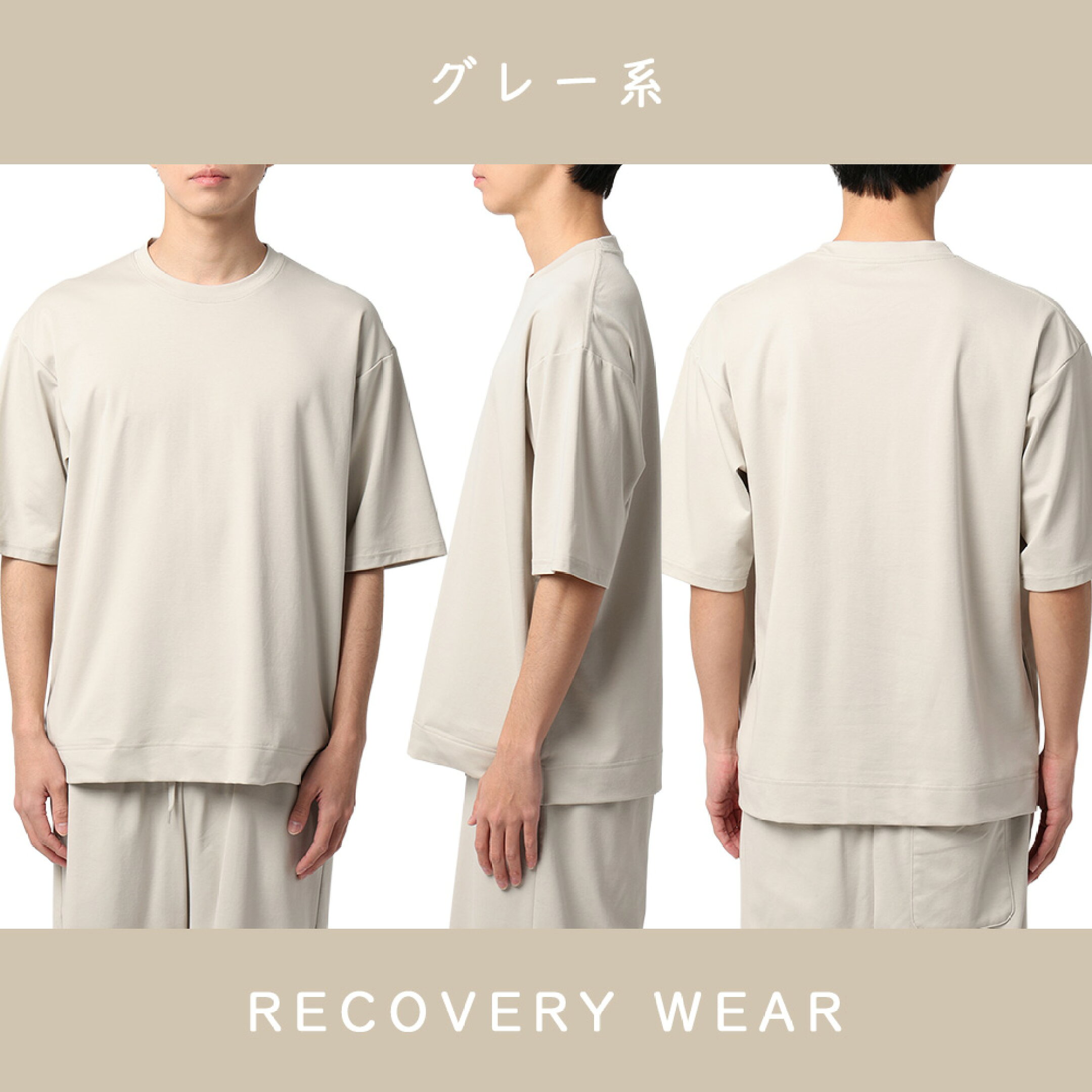 【洋服の青山】リカバリーウェア 半袖 半ズボン 上下セットで9,680円 一般医療機器 血行促進 疲労回復 快眠 メンズ レディース 春夏秋冬 ブラック ネイビー グレー 黒 紺 パジャマ ルームウェア 部屋着 誕生日 ギフト プレゼント
