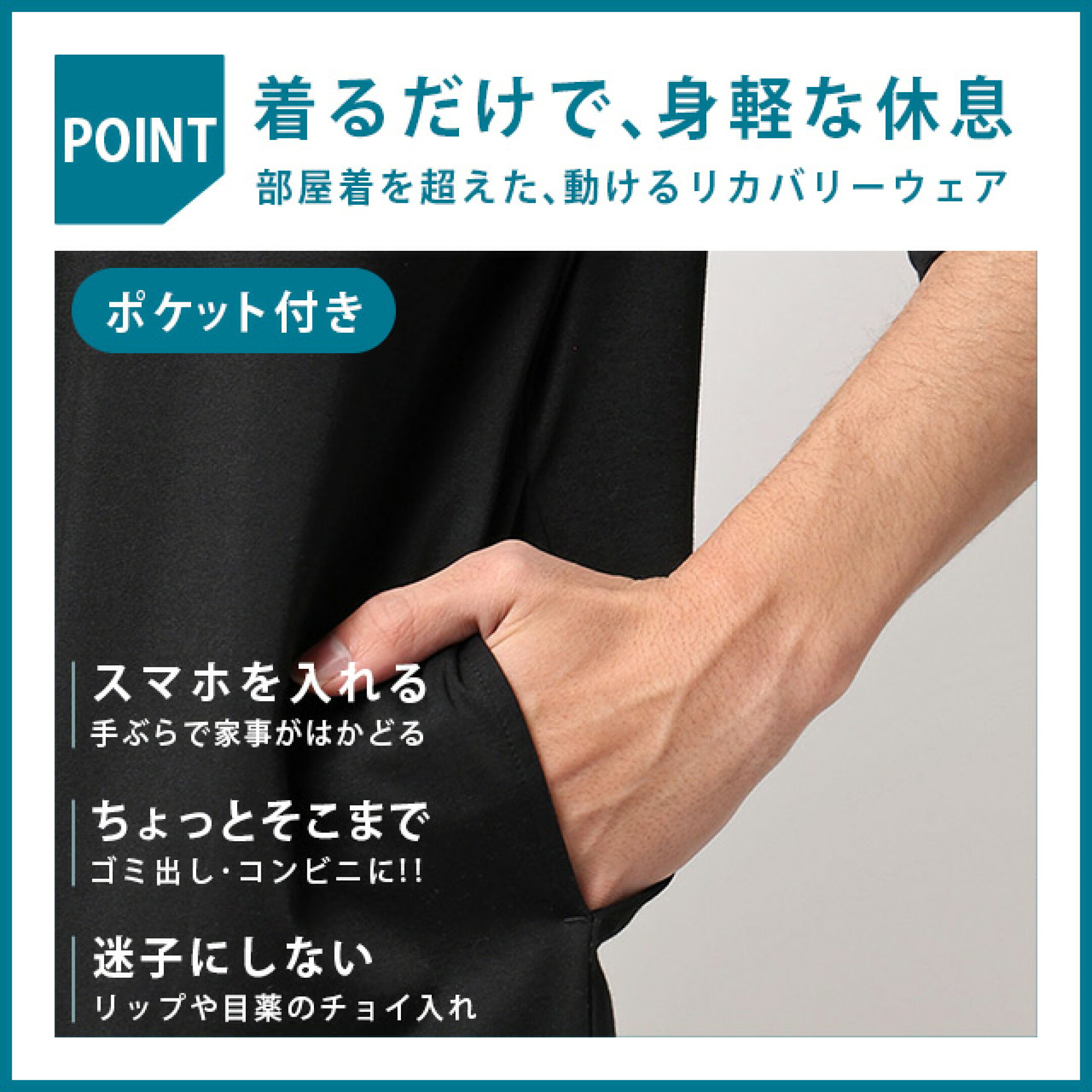 【洋服の青山】リカバリーウェア 半袖 半ズボン 上下セットで9,680円 一般医療機器 血行促進 疲労回復 快眠 メンズ レディース 春夏秋冬 ブラック ネイビー グレー 黒 紺 パジャマ ルームウェア 部屋着 誕生日 ギフト プレゼント
