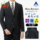 【洋服の青山】【楽天ランキング3位入賞】洗える スーツ メンズ スリム オールシーズン ネイビー 紺無地 ウォッシャブル ノータック 就活 リクルート ビジネススーツ メンズスーツ 紳士服 スタイリッシュ 細身体 おしゃれ かっこいい MODA RITORNO 春 夏 秋 冬