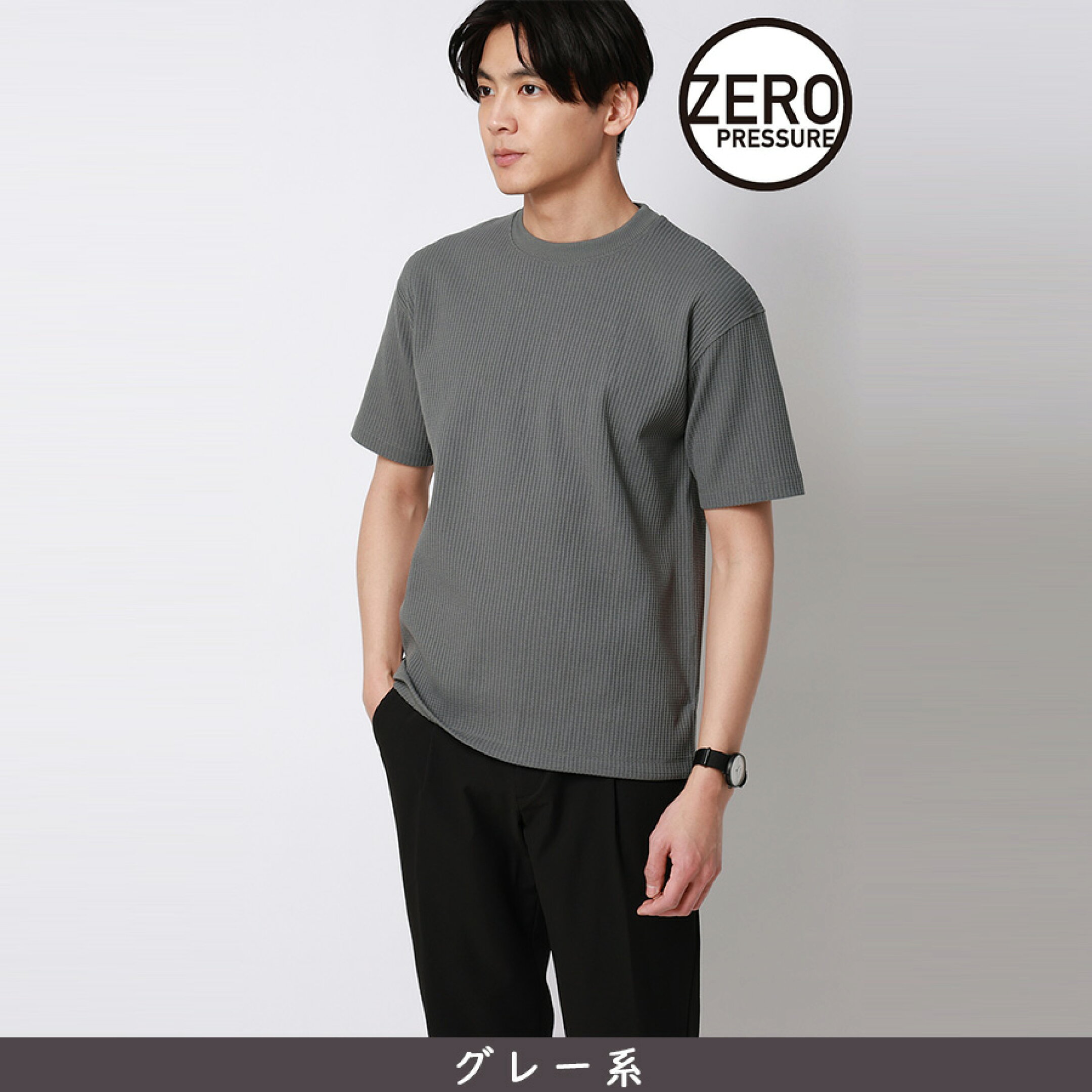 【洋服の青山】Tシャツ 半袖 メンズ 春夏 洗える カジュアル ビジネス ビジカジ 通勤 仕事 クルーネック 大きいサイズ クールビズ トップス ティーシャツ ビズTシャツ 通学 学生 大人 紳士服 男性 半そで 長袖 おしゃれ きれいめ かっこいい