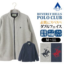 楽天市場】Polo Club（コート・ジャケット｜メンズファッション）の通販