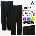 【洋服の青山】アジャスター付き ツータック スラックス メンズ ゆったり 春夏 ネイビー ブラック 紺 黒 ストライプ 洗える 清潔 ビジネス ビジカジ カジュアル 通勤 仕事 旅行 観光 トラベル お出かけ 苦しくない 快適 普段履き ボトムス テーパードパンツ ズボン 大人 xyz