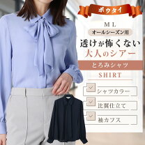 楽天市場】ブルー ボウタイの通販