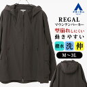【洋服の青山】パーカー メンズ 長袖 無地 黒 ブラック ダブルジップ マウンテンパーカー 春 夏 秋 冬 通勤 ビジネス アウトドア トレーニング 運動 スポーツ カジュアル シンプル おしゃれ キレイめ アウター ジャケット ポケット付き ストレッチ ウォッシャブル xyz