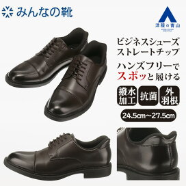 楽天市場】 メンズ > ビジネス > 革靴・シューズ : 洋服の青山PLUS
