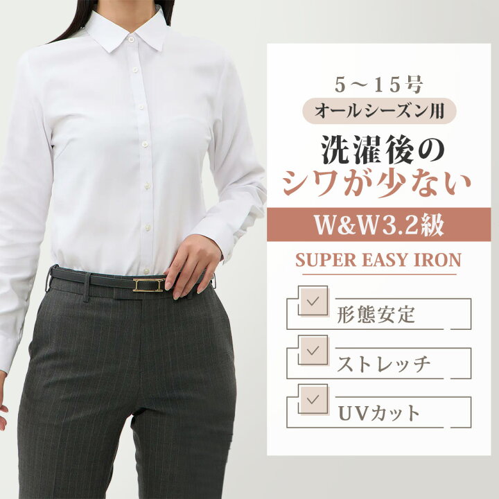 楽天市場】【洋服の青山】ブラウス レディース 長袖 シャツ ホワイト 