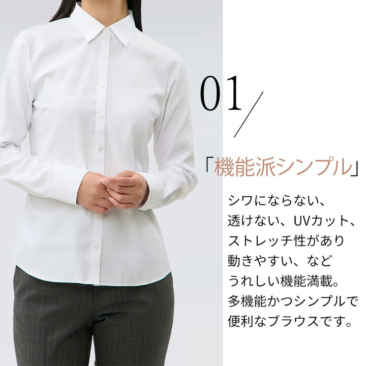 楽天市場】【洋服の青山】ブラウス レディース 長袖 シャツ ホワイト