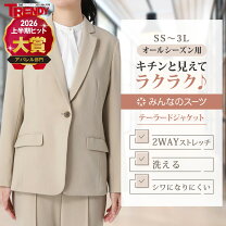 楽天市場】テーラードジャケット ベージュ（サイズ（S/M/L）SS 