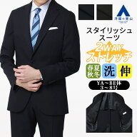 【洋服の青山】スーツ メンズ スリム 春夏秋冬 ネイビー 紺 ブラック 黒 ストライプ シングル 2ボタン 背…
