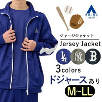 楽天市場】ヤンキース セットアップの通販