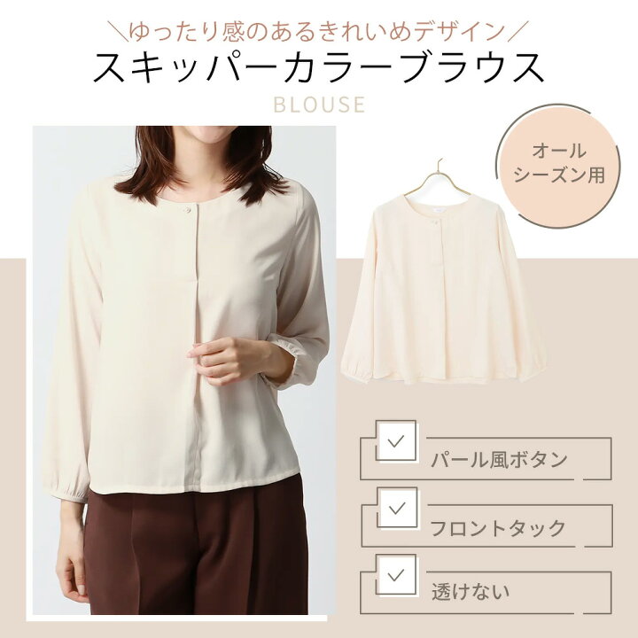 楽天市場】【洋服の青山】《最短当日発送》レディース ブラウス シャツ
