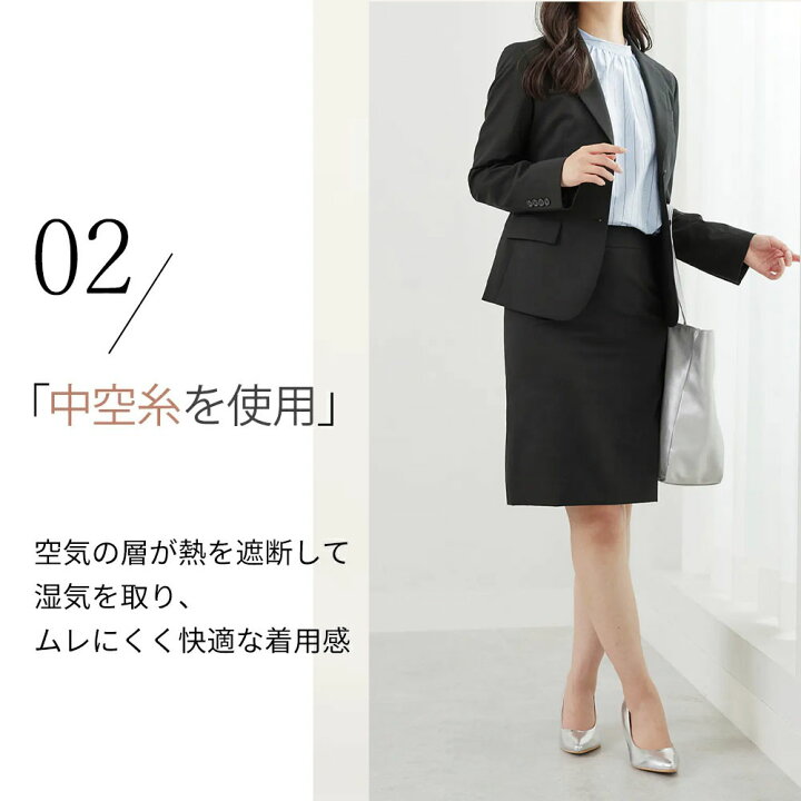 楽天市場】【洋服の青山】リクルートスーツ 就活スーツ テーラード 