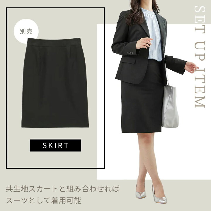 楽天市場】【洋服の青山】リクルートスーツ 就活スーツ テーラード 