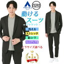 【洋服の青山】【楽天ランキング1位入賞】動けるスーツ 洗える 単品 ジャケット メンズ 春夏秋冬 オールシーズン ブラック 黒 無地 セットアップ可 大きいサイズ ストレッチ 動きやすい 紫外線対策 ウォッシャブル 撥水 ビジネス ビジカジ カジュアル xyz ゼロプレッシャー