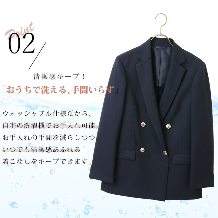 楽天市場】【洋服の青山】万能紺ブレ ダブルジャケット レディース 春 