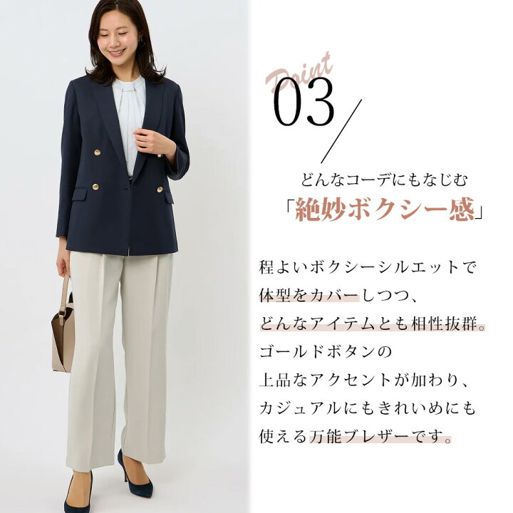 楽天市場】【洋服の青山】万能紺ブレ ダブルジャケット レディース 春 