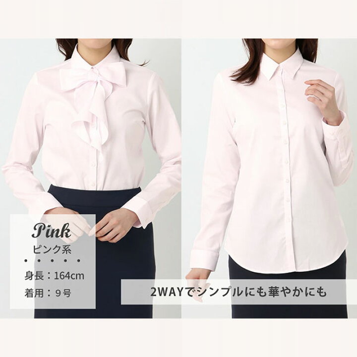 楽天市場】【洋服の青山】リボンタイ ブラウス レディース リボン 2WAY 