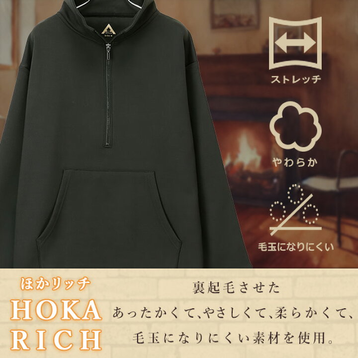 楽天市場】【洋服の青山】トレーナー ハーフジップ ジップアップ 