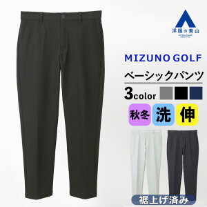 ym̐Rzグς MIZUNO x[VbNpc H~p O[ ubN lCr[ n N m[^bN 􂦂 ₷ EHbVu Xgb` 傫TCY ig StE