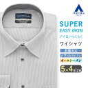 【洋服の青山】メンズ 長袖 春夏秋冬 形態安定加工 オールシーズン用 グレー系 レギュラーカラー スタンダード ワイシャツ カッターシャツ ビジネス 大きいサイズ ドレスシャツ オフィス 仕事 おしゃれ 男性 yシャツ CHRISTIAN ORANI
